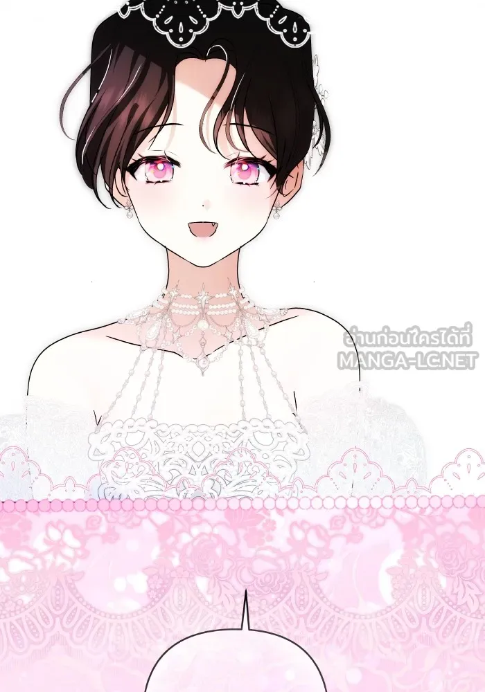 บุตรสาวของดยุกปีศาจ ตอนที่ 149 รูปที่ 81