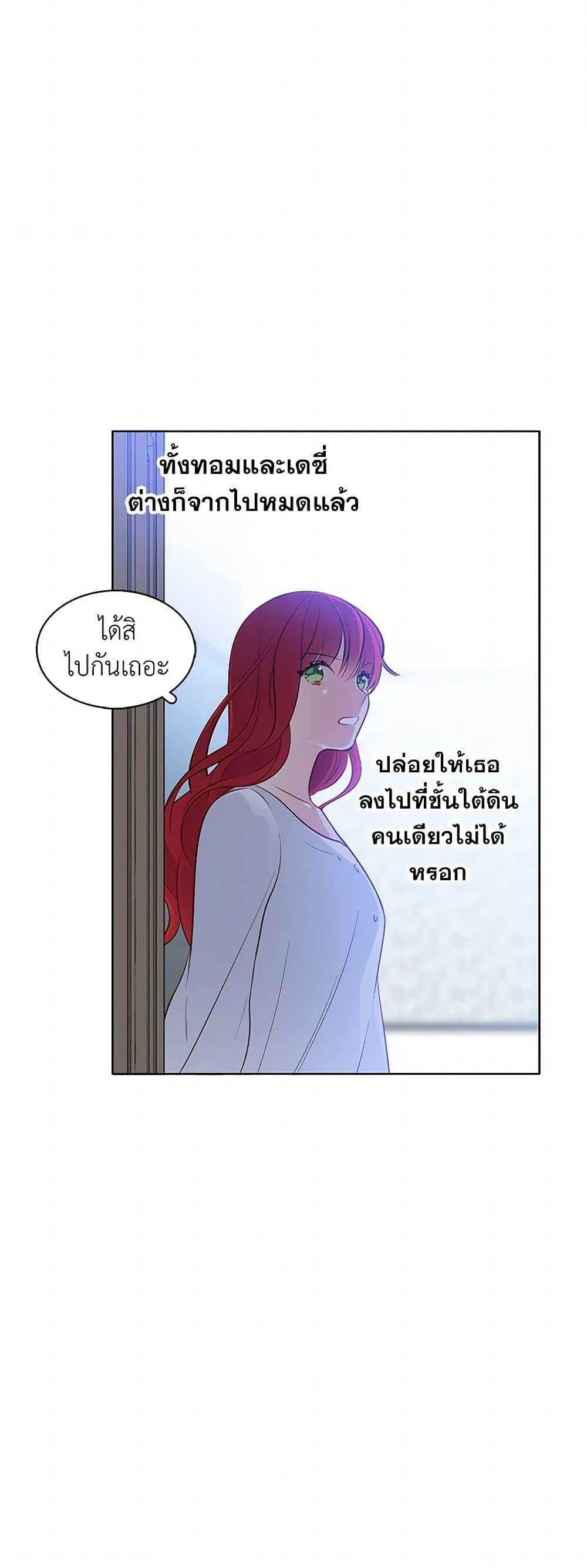 Manga-lc-com อ่านมังงะ อ่านการ์ตูน ออนไลน์ ฟรี The Detective Of Muiella ตอนที่ 1 2 3 4 5 6 7 8 9 10 11 12 13 14 ฟรี ไม่มีโฆษณา Manga-lc - อ่าน มังงะ อ่าน การ์ตูน ออนไลน์ อ่านมังงะ ฟรี