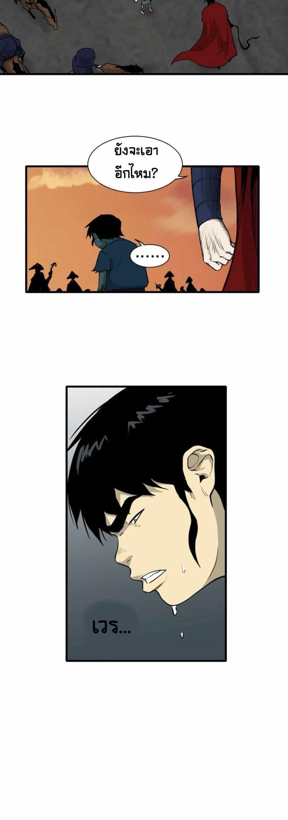 Manga-lc-com อ่านมังงะ อ่านการ์ตูน ออนไลน์ ฟรี The Demonic Warrior ตอนที่ 1 2 3 4 5 6 7 8 9 10 11 12 13 14 ฟรี ไม่มีโฆษณา Manga-lc - อ่าน มังงะ อ่าน การ์ตูน ออนไลน์ อ่านมังงะ ฟรี