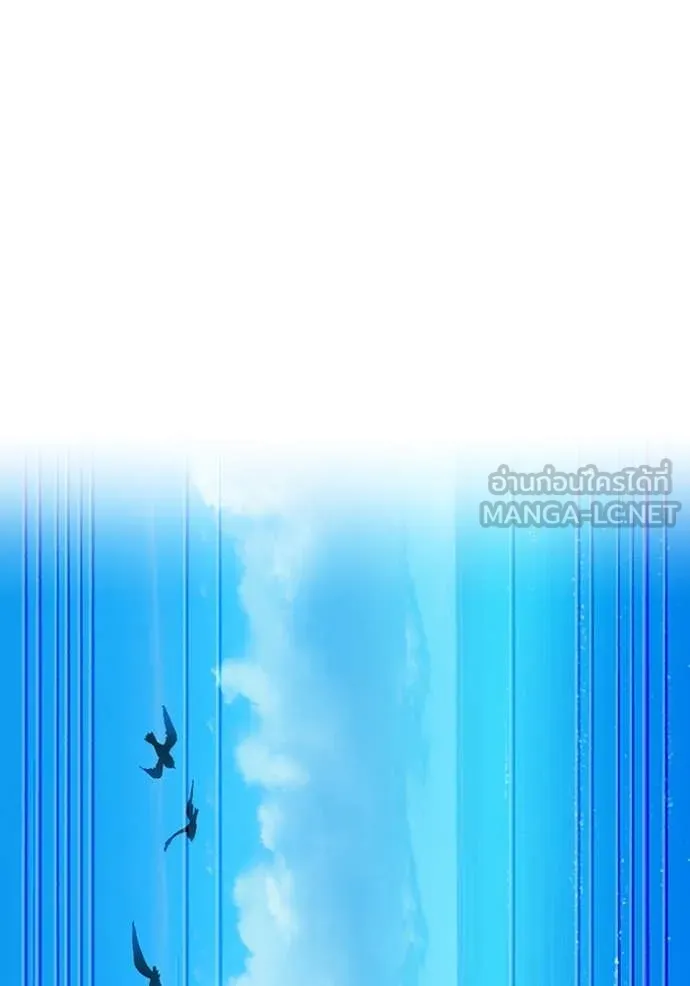 ฮันเตอร์สกิลโกง ตอนที่ 44 รูปที่ 17