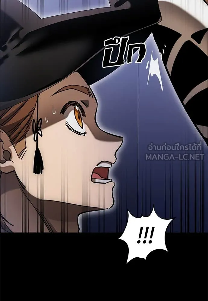 ยมราชลงทัณฑ์ ตอนที่ 85 รูปที่ 82