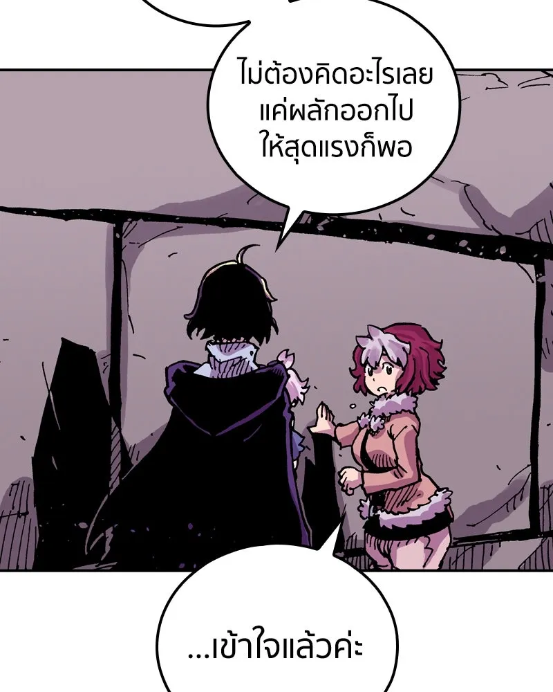 เคลวาเทส อสูรจอมราชัน ตอนที่ 43 ไฮดราทในเปลวสงคราม (3) รูปที่ 28