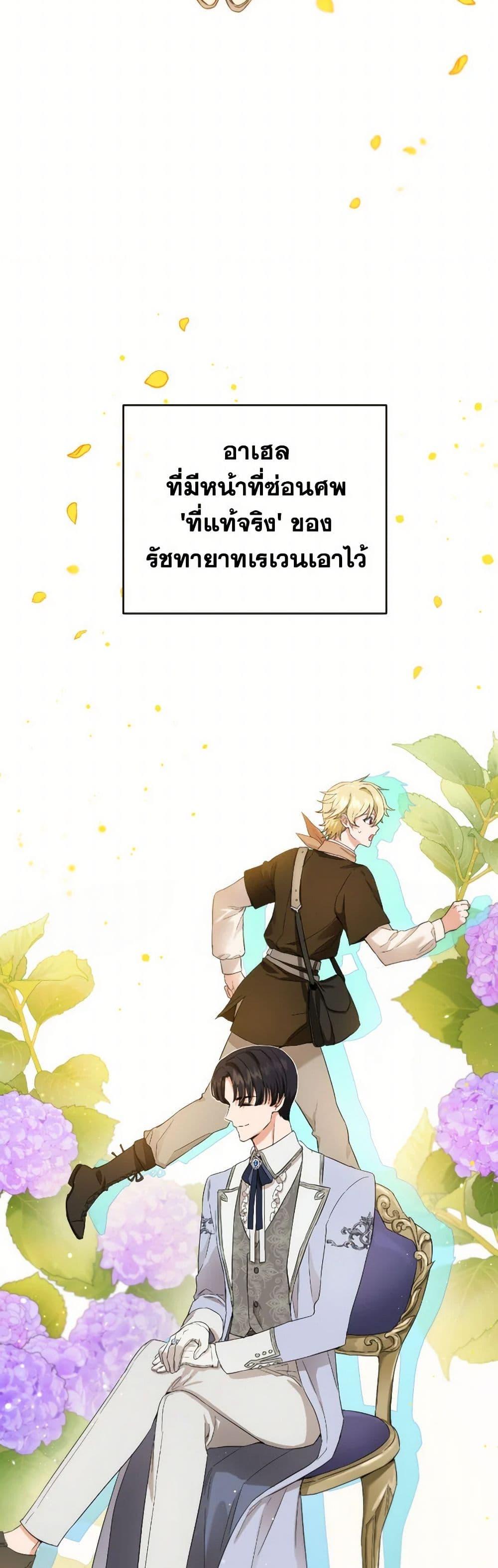 Manga-lc-com อ่านมังงะ อ่านการ์ตูน ออนไลน์ ฟรี The Heiress’s Double Life ตอนที่ 1 2 3 4 5 6 7 8 9 10 11 12 13 14 ฟรี ไม่มีโฆษณา Manga-lc - อ่าน มังงะ อ่าน การ์ตูน ออนไลน์ อ่านมังงะ ฟรี