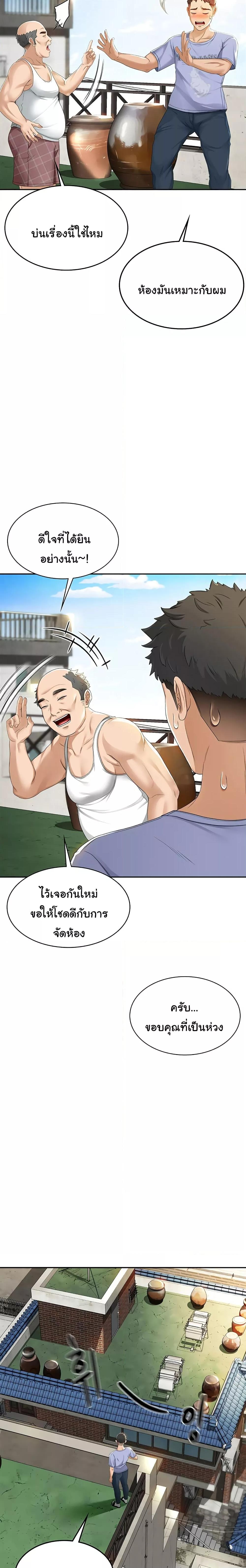 Doujin-Lc- อ่าน โดจิน มังฮวา เกาหลี ญี่ปุ่น จีน แปลไทย Rooftop Sex King ตอนที่ 1 2 3 4 5 6 7 8 9 10 11 12 13 14 ฟรี ไม่มีโฆษณา อ่าน โดจิน Manhwa เกาหลี ญี่ปุ่น จีน เรามีครบ คัดมาให้เน้นๆ โดจิน 18+ รับประกันความฟินโดย  Doujin Lc