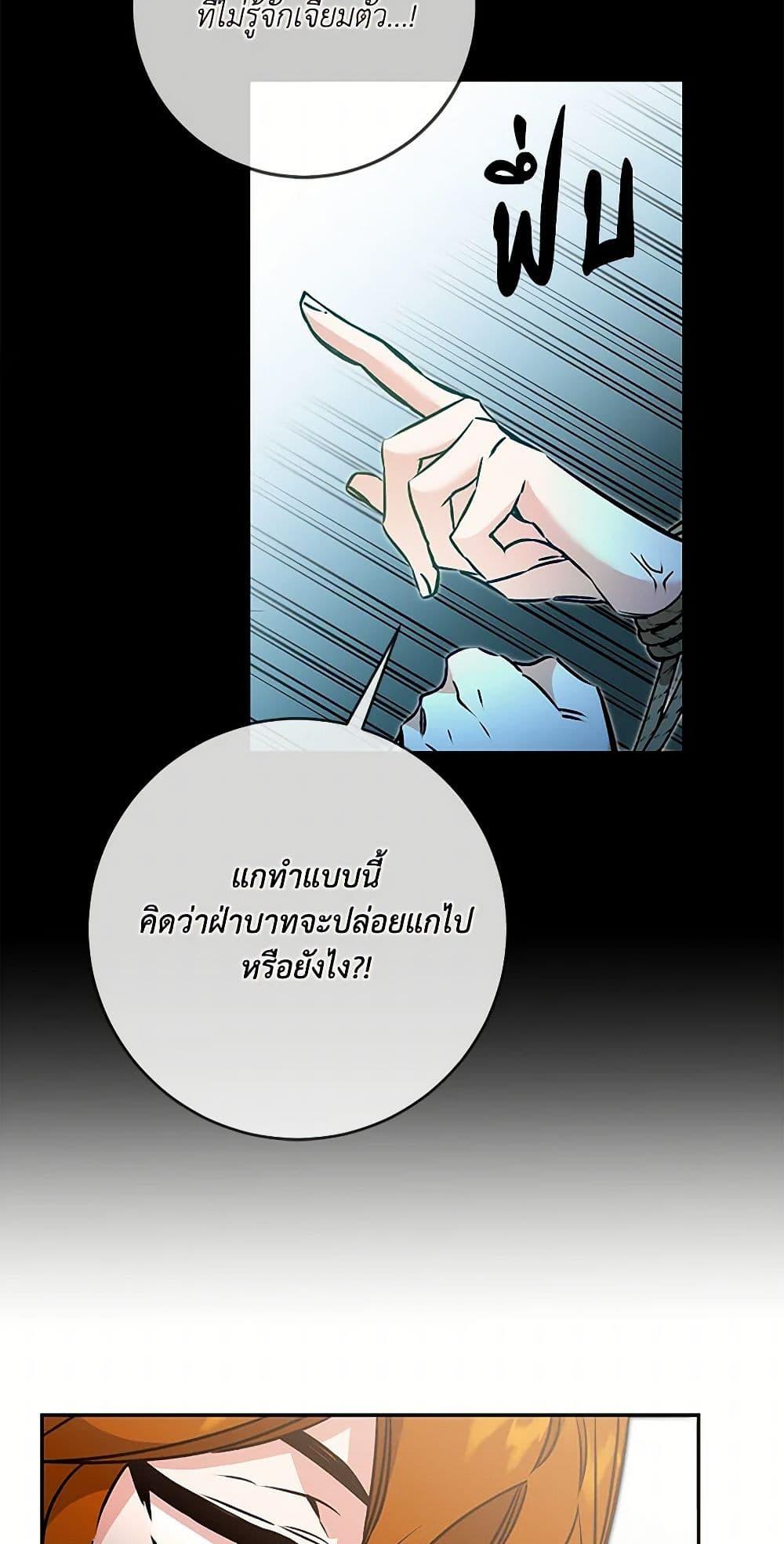 Manga-lc-com อ่านมังงะ อ่านการ์ตูน ออนไลน์ ฟรี I’ve Become the Villainous Empress of a Novel ตอนที่ 1 2 3 4 5 6 7 8 9 10 11 12 13 14 ฟรี ไม่มีโฆษณา Manga-lc - อ่าน มังงะ อ่าน การ์ตูน ออนไลน์ อ่านมังงะ ฟรี