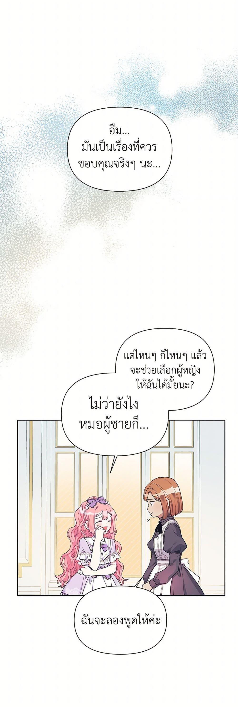 Manga-lc-com อ่านมังงะ อ่านการ์ตูน ออนไลน์ ฟรี The Archvillain’s Daughter-in-Law ตอนที่ 1 2 3 4 5 6 7 8 9 10 11 12 13 14 ฟรี ไม่มีโฆษณา Manga-lc - อ่าน มังงะ อ่าน การ์ตูน ออนไลน์ อ่านมังงะ ฟรี