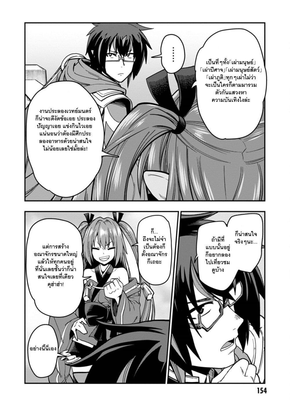 Manga-lc-com อ่านมังงะ อ่านการ์ตูน ออนไลน์ ฟรี Konjiki no Moji Tsukai – Yuusha Yonin ni Makikomareta Unique Cheat ตอนที่ 1 2 3 4 5 6 7 8 9 10 11 12 13 14 ฟรี ไม่มีโฆษณา Manga-lc - อ่าน มังงะ อ่าน การ์ตูน ออนไลน์ อ่านมังงะ ฟรี