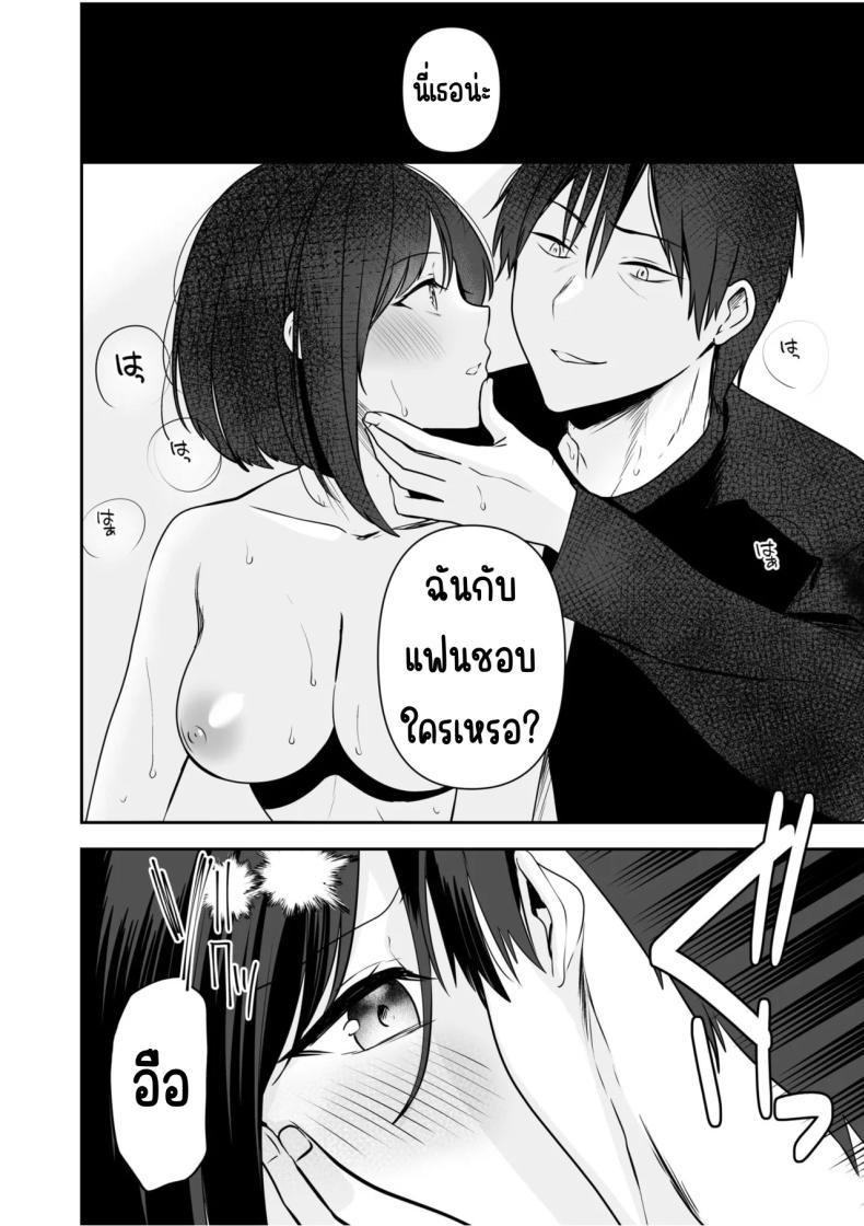Doujin-Lc- อ่าน โดจิน มังฮวา เกาหลี ญี่ปุ่น จีน แปลไทย จับไม่ได้ก็ไม่เป็นไร [Yunamaro] Bare nakya Ii to Omotteta ~Daikirai na InCha Neet to Itsudemo Dokodemo Hentai SEX ตอนที่ 1 2 3 4 5 6 7 8 9 10 11 12 13 14 ฟรี ไม่มีโฆษณา อ่าน โดจิน Manhwa เกาหลี ญี่ปุ่น จีน เรามีครบ คัดมาให้เน้นๆ โดจิน 18+ รับประกันความฟินโดย  Doujin Lc