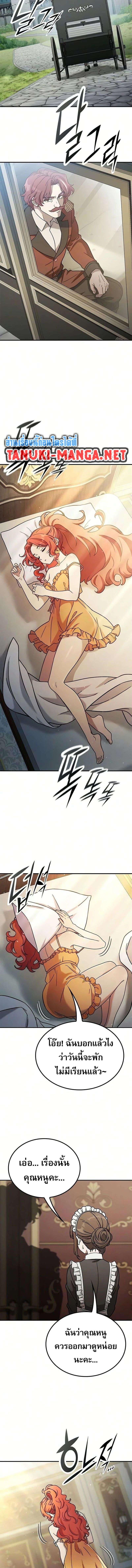 Manga-lc-com อ่านมังงะ อ่านการ์ตูน ออนไลน์ ฟรี Noble Lady Reformation Guide ตอนที่ 1 2 3 4 5 6 7 8 9 10 11 12 13 14 ฟรี ไม่มีโฆษณา Manga-lc - อ่าน มังงะ อ่าน การ์ตูน ออนไลน์ อ่านมังงะ ฟรี