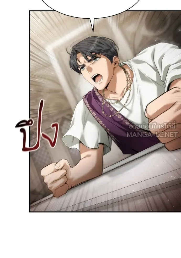 513f4bdba096ace01d7a ตอนที่ 167 รูปที่ 72