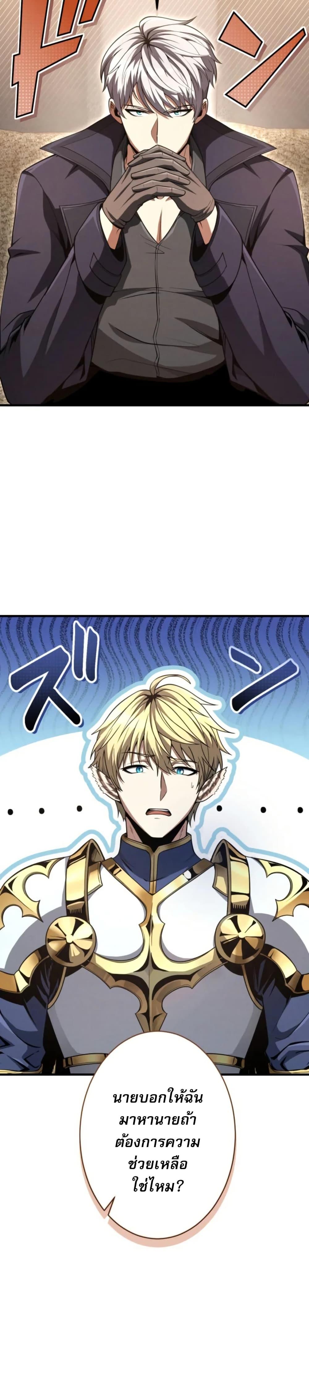 Manga-lc-com อ่านมังงะ อ่านการ์ตูน ออนไลน์ ฟรี 100 Million Years Later The Ultimate Weapon’s Return ตอนที่ 1 2 3 4 5 6 7 8 9 10 11 12 13 14 ฟรี ไม่มีโฆษณา Manga-lc - อ่าน มังงะ อ่าน การ์ตูน ออนไลน์ อ่านมังงะ ฟรี