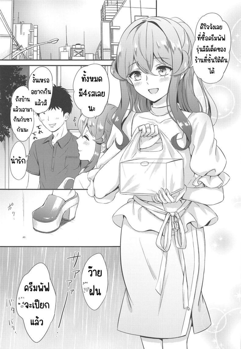 Doujin-Lc- อ่าน โดจิน มังฮวา เกาหลี ญี่ปุ่น จีน แปลไทย ติดฝนกับก๊อทจัง (C96) [Nanairo no Neribukuro (Nanashiki Fuka)] Got-chan to Amayadori (Kantai Collection -KanColle-) ตอนที่ 1 2 3 4 5 6 7 8 9 10 11 12 13 14 ฟรี ไม่มีโฆษณา อ่าน โดจิน Manhwa เกาหลี ญี่ปุ่น จีน เรามีครบ คัดมาให้เน้นๆ โดจิน 18+ รับประกันความฟินโดย  Doujin Lc