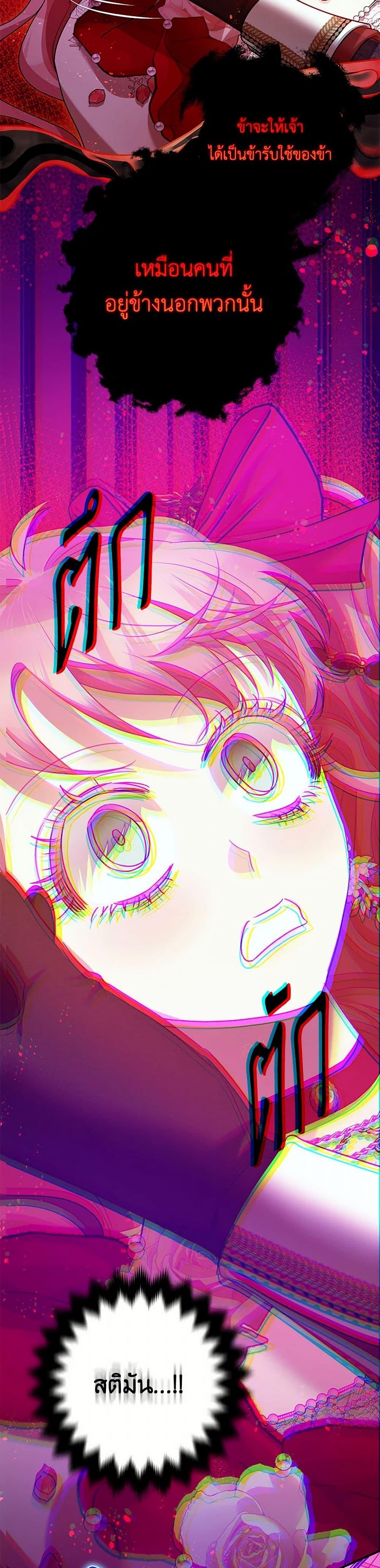 Manga-lc-com อ่านมังงะ อ่านการ์ตูน ออนไลน์ ฟรี The Tyrant’s Tranquilizer ตอนที่ 1 2 3 4 5 6 7 8 9 10 11 12 13 14 ฟรี ไม่มีโฆษณา Manga-lc - อ่าน มังงะ อ่าน การ์ตูน ออนไลน์ อ่านมังงะ ฟรี