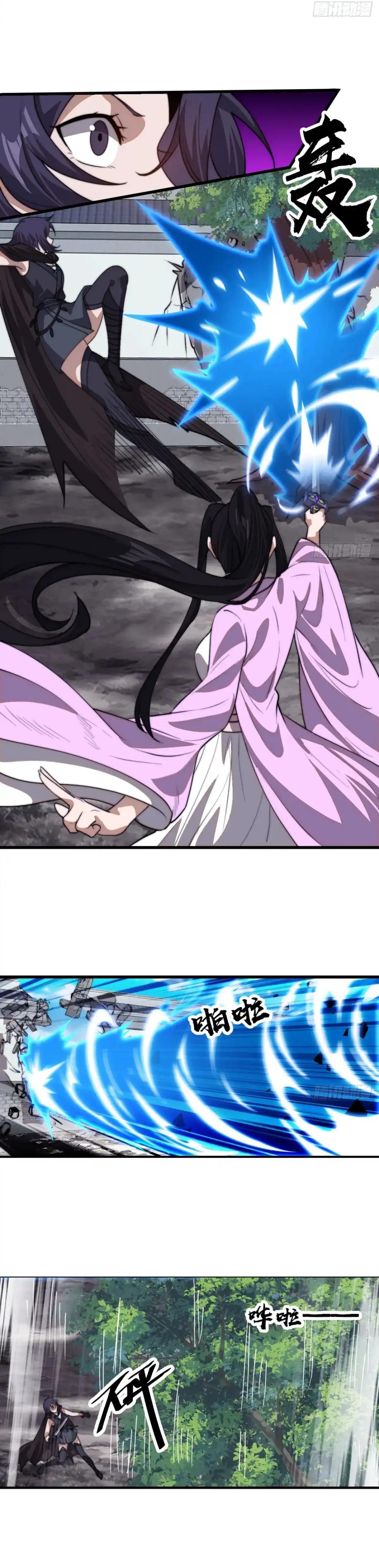 Manga-lc-com อ่านมังงะ อ่านการ์ตูน ออนไลน์ ฟรี It Starts With A Mountain ตอนที่ 1 2 3 4 5 6 7 8 9 10 11 12 13 14 ฟรี ไม่มีโฆษณา Manga-lc - อ่าน มังงะ อ่าน การ์ตูน ออนไลน์ อ่านมังงะ ฟรี