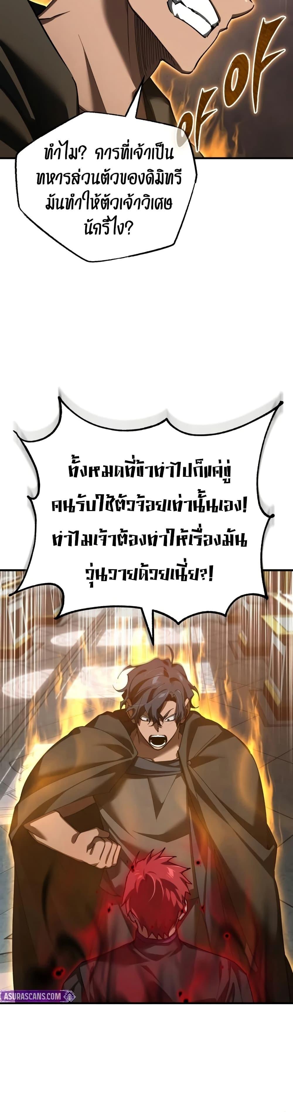 Manga-lc-com อ่านมังงะ อ่านการ์ตูน ออนไลน์ ฟรี The Heavenly Demon Can’t Live a Normal Life ตอนที่ 1 2 3 4 5 6 7 8 9 10 11 12 13 14 ฟรี ไม่มีโฆษณา Manga-lc - อ่าน มังงะ อ่าน การ์ตูน ออนไลน์ อ่านมังงะ ฟรี
