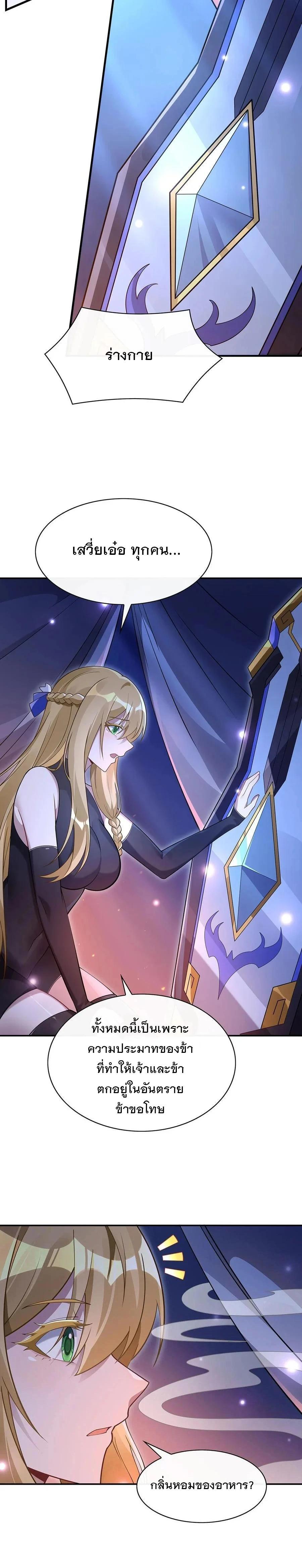 Manga-lc-com อ่านมังงะ อ่านการ์ตูน ออนไลน์ ฟรี My Female Disciples are all Future Masters of the Heavens ตอนที่ 1 2 3 4 5 6 7 8 9 10 11 12 13 14 ฟรี ไม่มีโฆษณา Manga-lc - อ่าน มังงะ อ่าน การ์ตูน ออนไลน์ อ่านมังงะ ฟรี