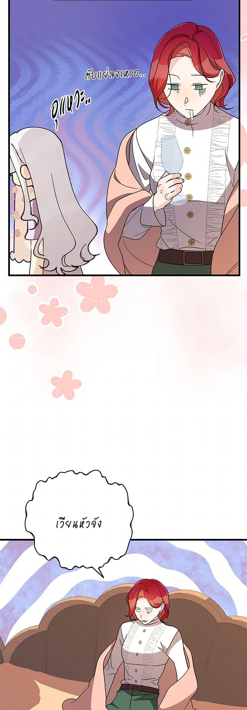 Manga-lc-com อ่านมังงะ อ่านการ์ตูน ออนไลน์ ฟรี Till Divorce Do Us Part! ตอนที่ 1 2 3 4 5 6 7 8 9 10 11 12 13 14 ฟรี ไม่มีโฆษณา Manga-lc - อ่าน มังงะ อ่าน การ์ตูน ออนไลน์ อ่านมังงะ ฟรี