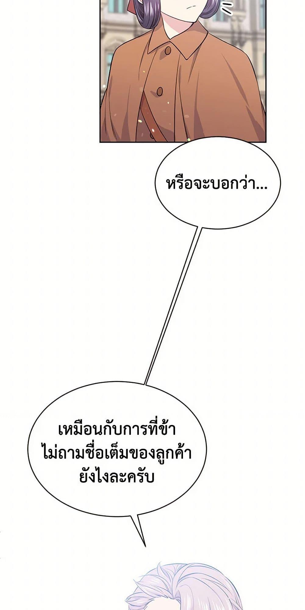 Manga-lc-com อ่านมังงะ อ่านการ์ตูน ออนไลน์ ฟรี My Goal is to Live a Long ตอนที่ 1 2 3 4 5 6 7 8 9 10 11 12 13 14 ฟรี ไม่มีโฆษณา Manga-lc - อ่าน มังงะ อ่าน การ์ตูน ออนไลน์ อ่านมังงะ ฟรี