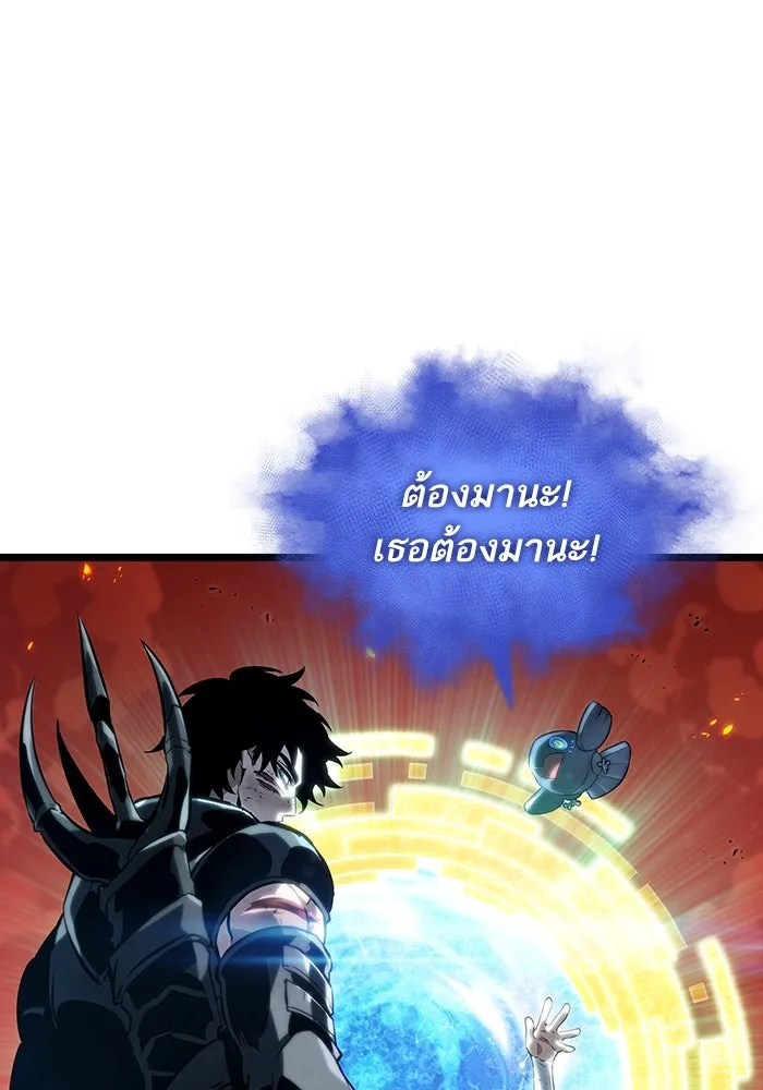 หลังวันสิ้นโลก ตอนที่ 126 รูปที่ 73