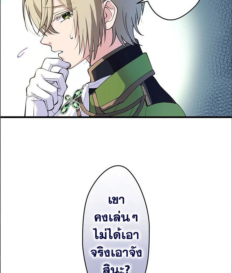 Manga-lc-com อ่านมังงะ อ่านการ์ตูน ออนไลน์ ฟรี The Legendary Assassin Reincarnated as the Beloved Youngest Daughter of a Royal Family ตอนที่ 1 2 3 4 5 6 7 8 9 10 11 12 13 14 ฟรี ไม่มีโฆษณา Manga-lc - อ่าน มังงะ อ่าน การ์ตูน ออนไลน์ อ่านมังงะ ฟรี