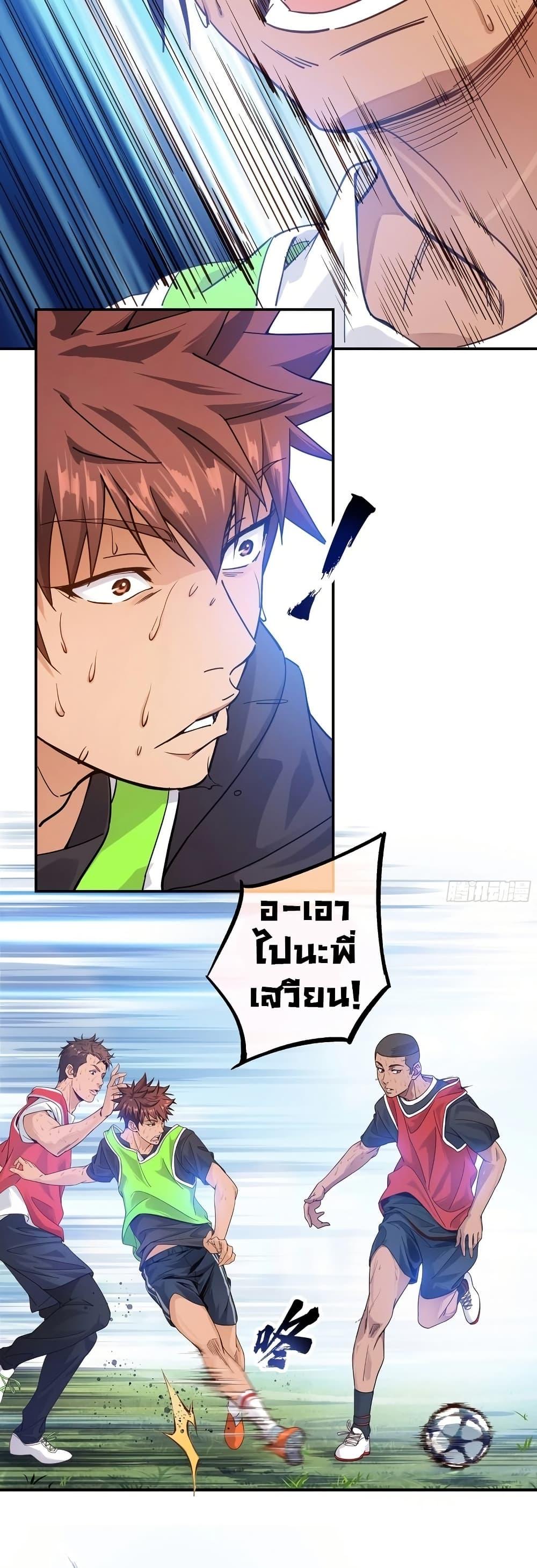 Manga-lc-com อ่านมังงะ อ่านการ์ตูน ออนไลน์ ฟรี The Light Of Youth Training ตอนที่ 1 2 3 4 5 6 7 8 9 10 11 12 13 14 ฟรี ไม่มีโฆษณา Manga-lc - อ่าน มังงะ อ่าน การ์ตูน ออนไลน์ อ่านมังงะ ฟรี