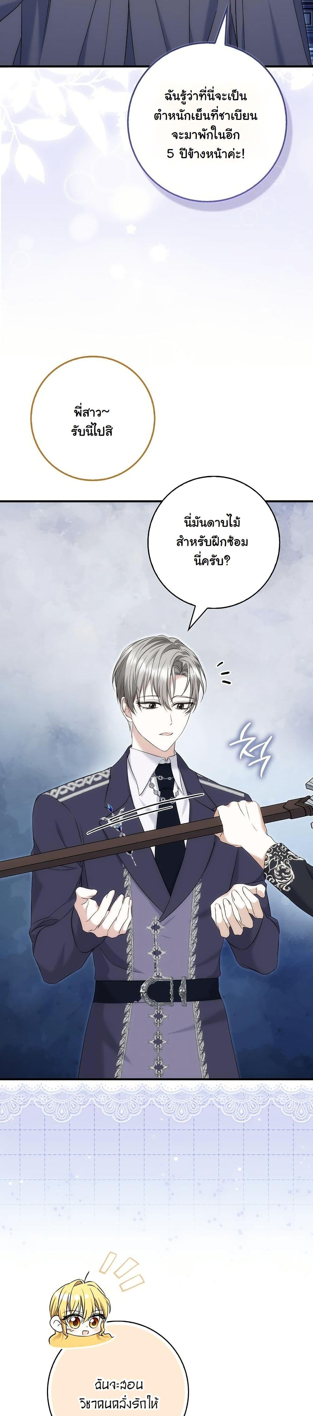 Manga-lc-com อ่านมังงะ อ่านการ์ตูน ออนไลน์ ฟรี The Maniacs are Obsessed With the Fake ตอนที่ 1 2 3 4 5 6 7 8 9 10 11 12 13 14 ฟรี ไม่มีโฆษณา Manga-lc - อ่าน มังงะ อ่าน การ์ตูน ออนไลน์ อ่านมังงะ ฟรี