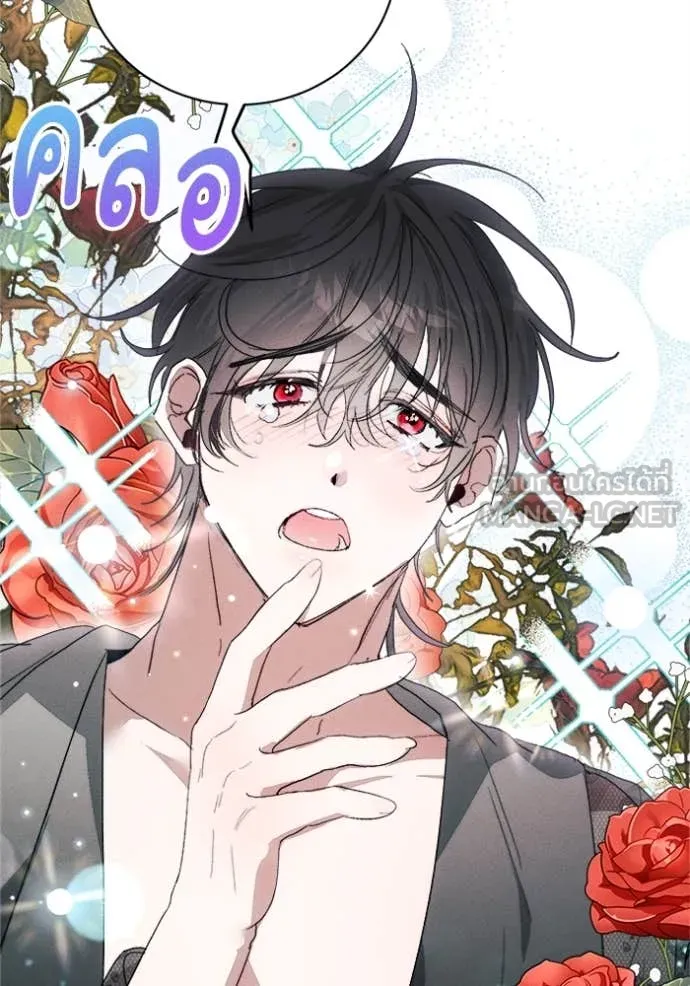 รักนะคะ ป๊ะป๋า ตอนที่ 12 รูปที่ 112