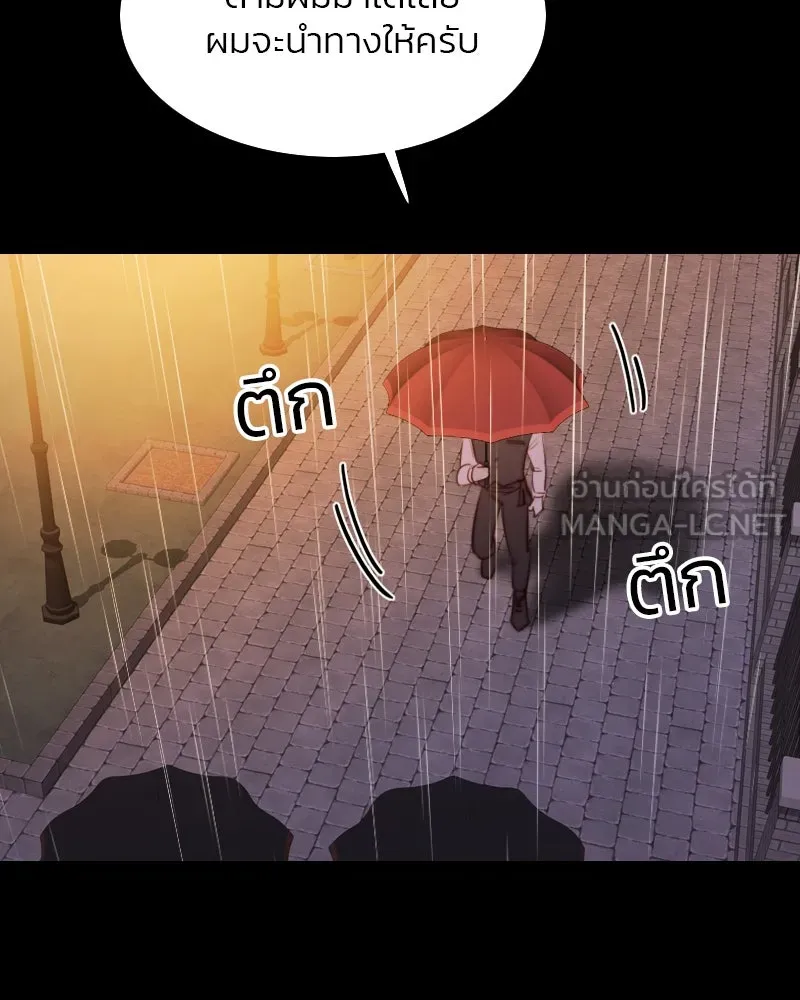 เซเรน่า ตอนที่ 29 รูปที่ 15