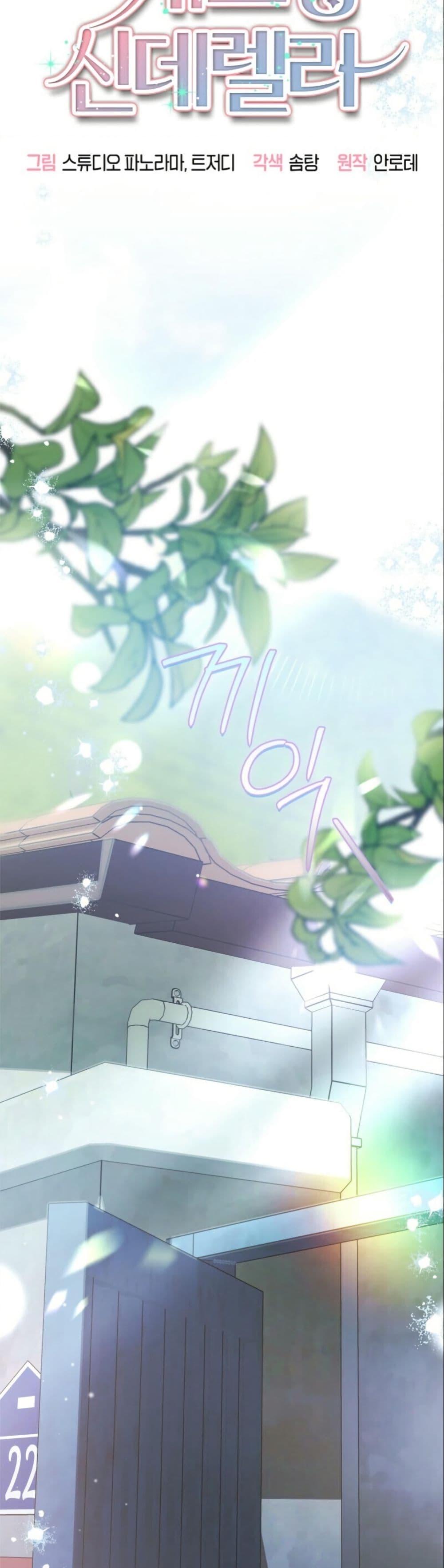 Manga-lc-com อ่านมังงะ อ่านการ์ตูน ออนไลน์ ฟรี Casting Cinderella ตอนที่ 1 2 3 4 5 6 7 8 9 10 11 12 13 14 ฟรี ไม่มีโฆษณา Manga-lc - อ่าน มังงะ อ่าน การ์ตูน ออนไลน์ อ่านมังงะ ฟรี