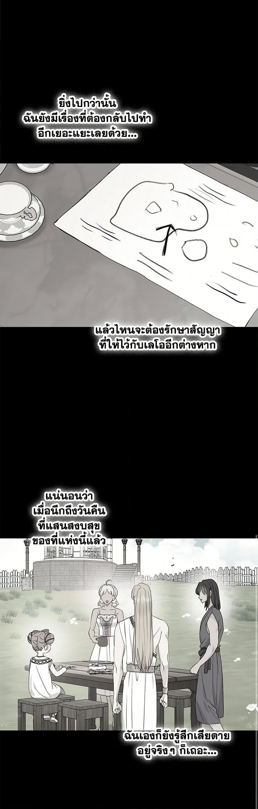 Manga-lc-com อ่านมังงะ อ่านการ์ตูน ออนไลน์ ฟรี Surviving as an Illegitimate Princess ตอนที่ 1 2 3 4 5 6 7 8 9 10 11 12 13 14 ฟรี ไม่มีโฆษณา Manga-lc - อ่าน มังงะ อ่าน การ์ตูน ออนไลน์ อ่านมังงะ ฟรี