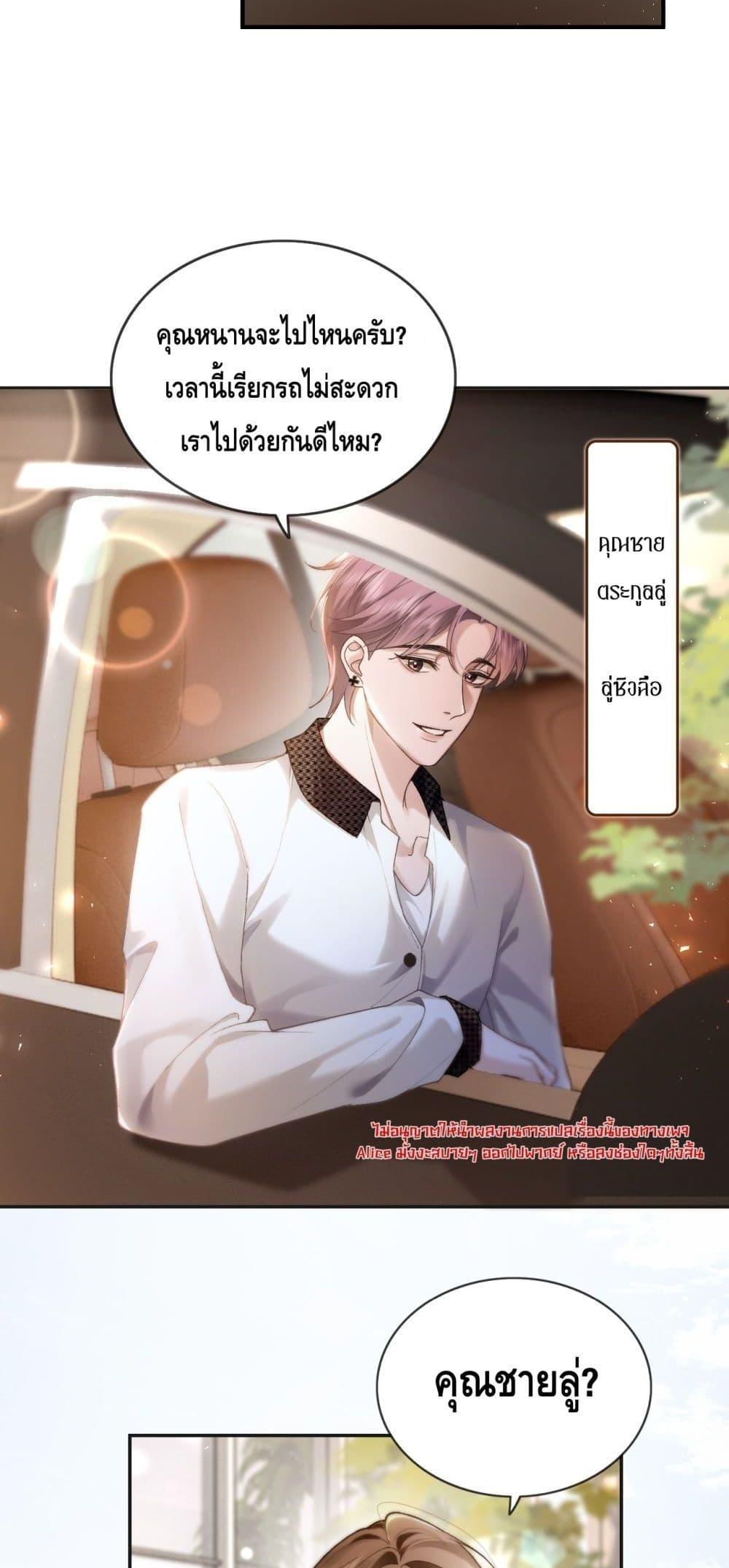 Manga-lc-com อ่านมังงะ อ่านการ์ตูน ออนไลน์ ฟรี Seduceher–กั ตอนที่ 1 2 3 4 5 6 7 8 9 10 11 12 13 14 ฟรี ไม่มีโฆษณา Manga-lc - อ่าน มังงะ อ่าน การ์ตูน ออนไลน์ อ่านมังงะ ฟรี