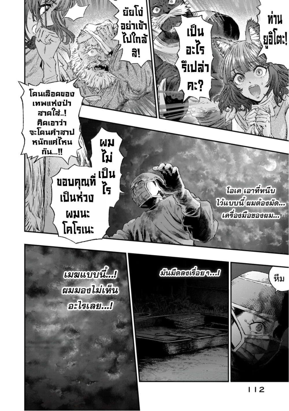 Manga-lc-com อ่านมังงะ อ่านการ์ตูน ออนไลน์ ฟรี Koudo ni Hattatsu Shita Igaku wa Mahou to Kubetsu ga Tsukanai ตอนที่ 1 2 3 4 5 6 7 8 9 10 11 12 13 14 ฟรี ไม่มีโฆษณา Manga-lc - อ่าน มังงะ อ่าน การ์ตูน ออนไลน์ อ่านมังงะ ฟรี