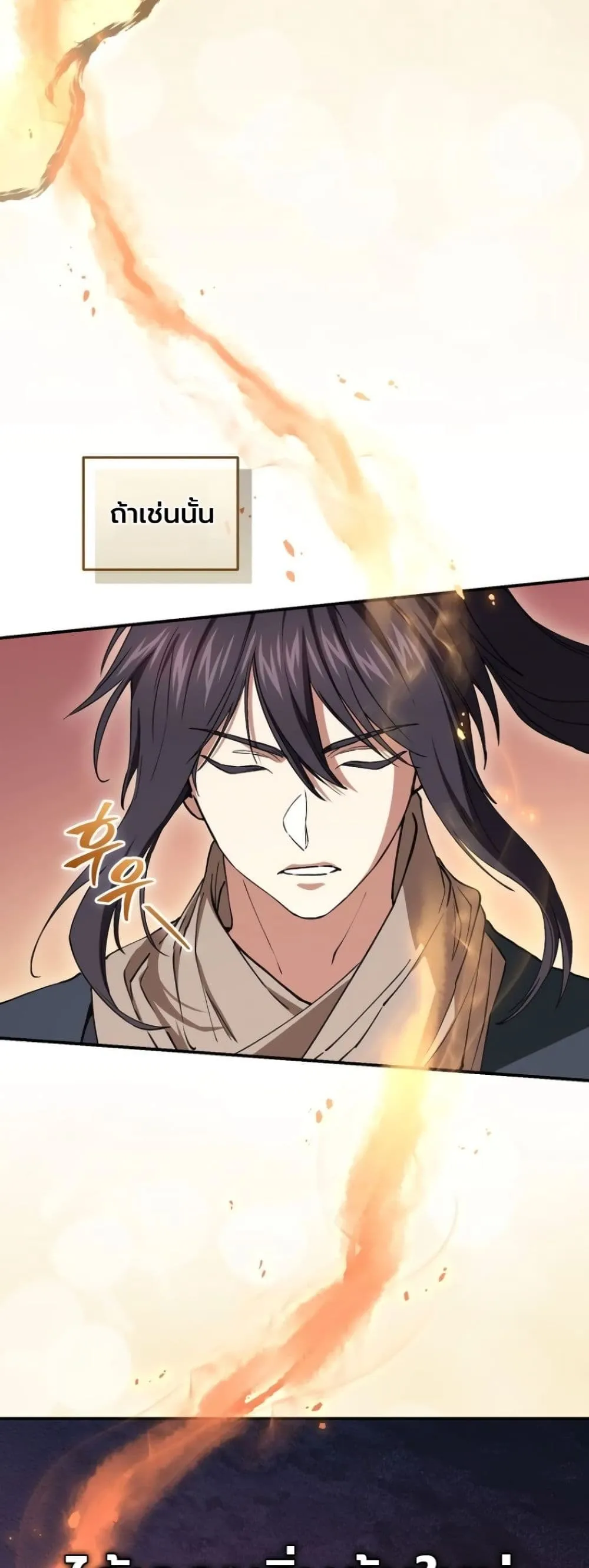 Manga-lc-com อ่านมังงะ อ่านการ์ตูน ออนไลน์ ฟรี My Father Is the Number One Under Heaven ตอนที่ 1 2 3 4 5 6 7 8 9 10 11 12 13 14 ฟรี ไม่มีโฆษณา Manga-lc - อ่าน มังงะ อ่าน การ์ตูน ออนไลน์ อ่านมังงะ ฟรี