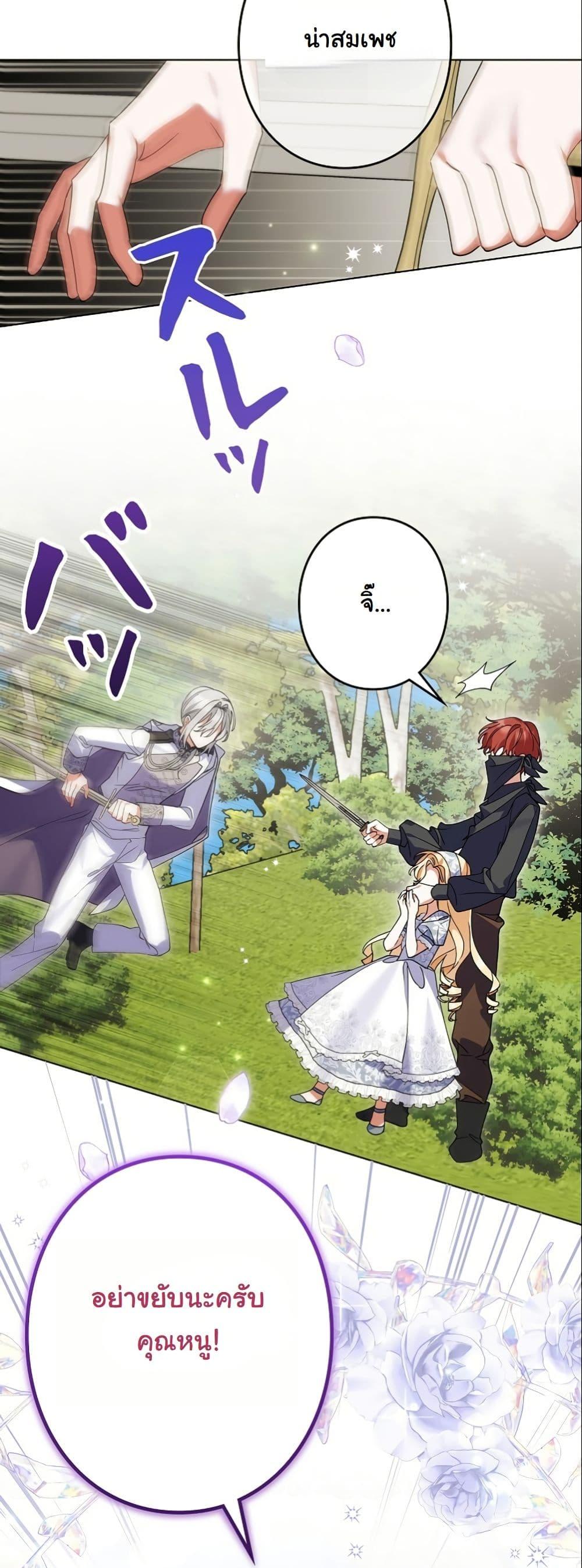 Manga-lc-com อ่านมังงะ อ่านการ์ตูน ออนไลน์ ฟรี I Became a Human’s Daughter ตอนที่ 1 2 3 4 5 6 7 8 9 10 11 12 13 14 ฟรี ไม่มีโฆษณา Manga-lc - อ่าน มังงะ อ่าน การ์ตูน ออนไลน์ อ่านมังงะ ฟรี