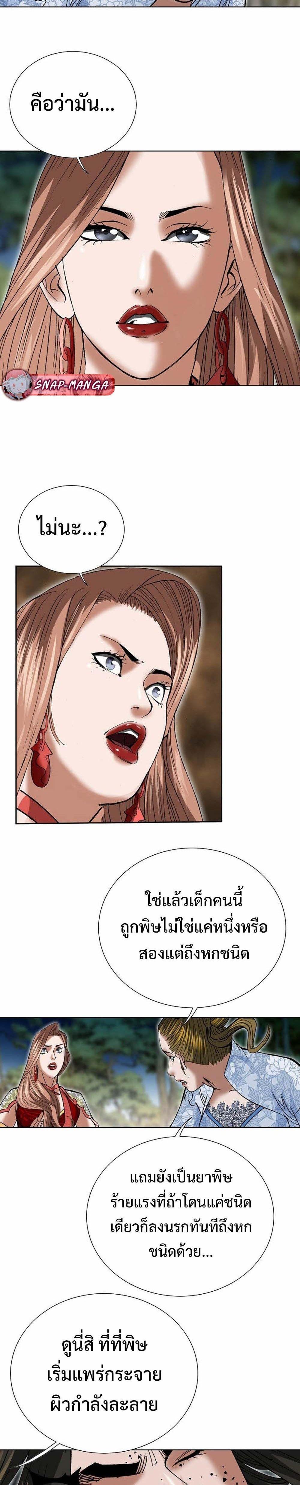 Manga-lc-com อ่านมังงะ อ่านการ์ตูน ออนไลน์ ฟรี Biography of a Novice Warrior ตอนที่ 1 2 3 4 5 6 7 8 9 10 11 12 13 14 ฟรี ไม่มีโฆษณา Manga-lc - อ่าน มังงะ อ่าน การ์ตูน ออนไลน์ อ่านมังงะ ฟรี