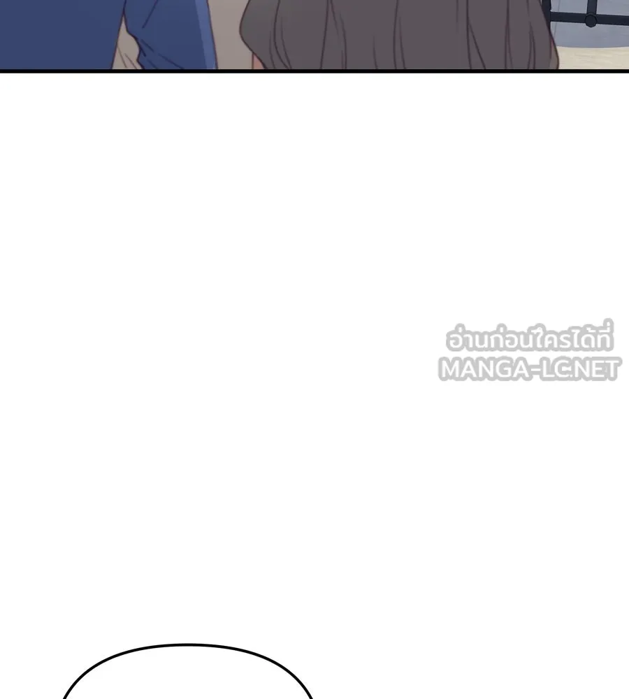 Spy House ตอนที่ 46 รูปที่ 15