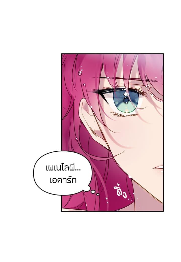 Manga-lc-com อ่านมังงะ อ่านการ์ตูน ออนไลน์ ฟรี Death Is The Only Ending For The Villainess ตอนที่ 1 2 3 4 5 6 7 8 9 10 11 12 13 14 ฟรี ไม่มีโฆษณา Manga-lc - อ่าน มังงะ อ่าน การ์ตูน ออนไลน์ อ่านมังงะ ฟรี
