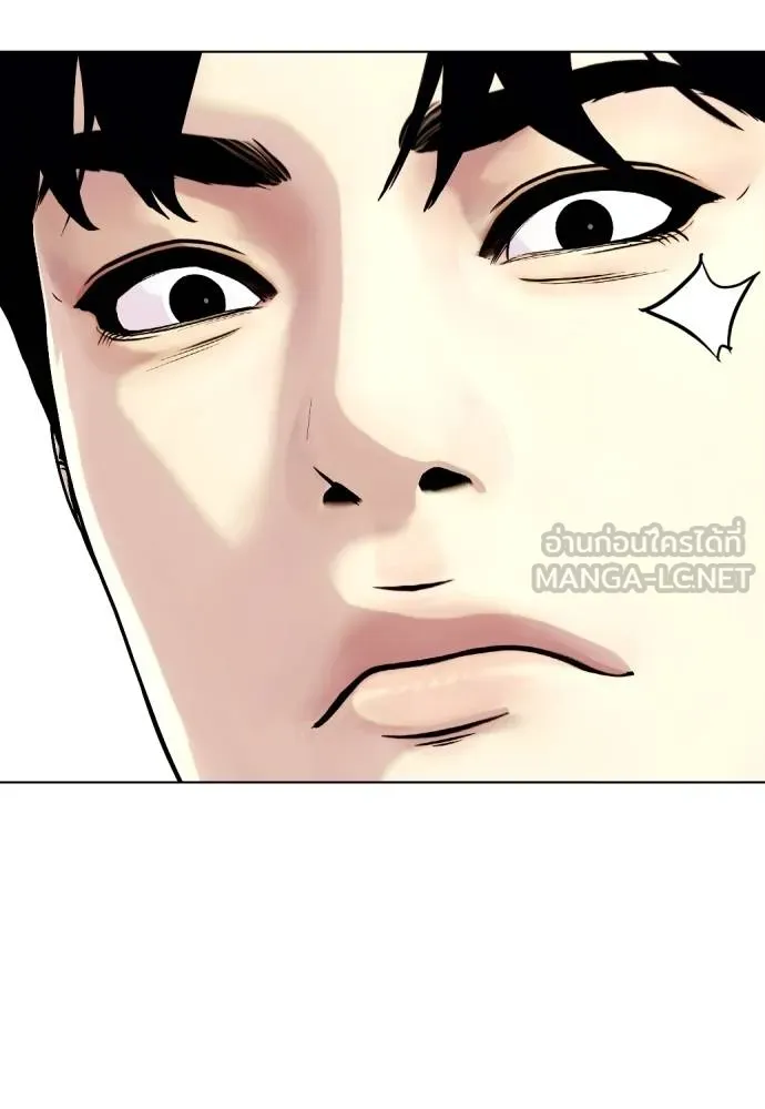 หมาหัวเน่า ตอนที่ 94 รูปที่ 144