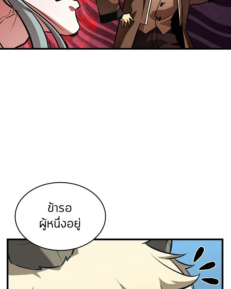 Omniscient Reader อ่านชะตาวันสิ้นโลก ตอนที่ 47 ศึกเลือกราชาปีศาจ (3) รูปที่ 58