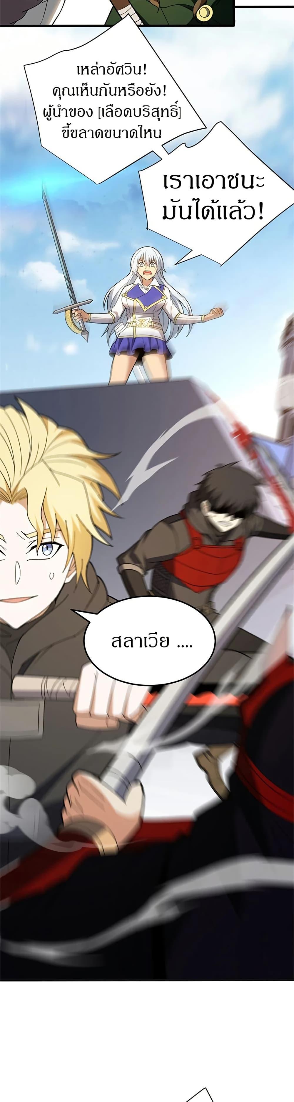 Manga-lc-com อ่านมังงะ อ่านการ์ตูน ออนไลน์ ฟรี My Dragon System ตอนที่ 1 2 3 4 5 6 7 8 9 10 11 12 13 14 ฟรี ไม่มีโฆษณา Manga-lc - อ่าน มังงะ อ่าน การ์ตูน ออนไลน์ อ่านมังงะ ฟรี