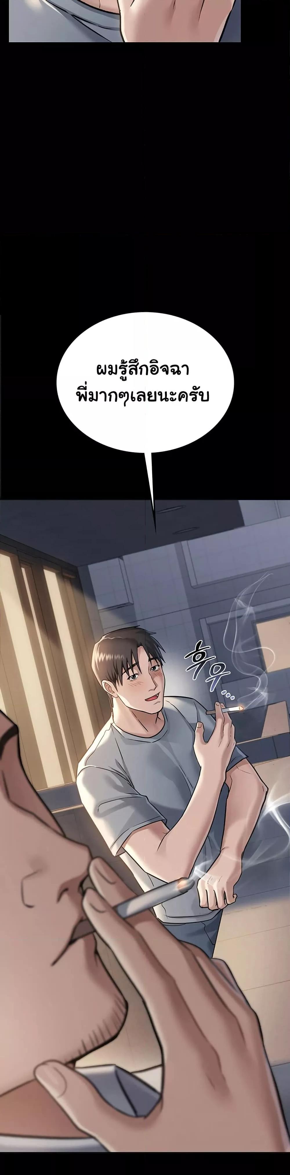 Doujin-Lc- อ่าน โดจิน มังฮวา เกาหลี ญี่ปุ่น จีน แปลไทย Risky Deals and the Girl Next Door ตอนที่ 1 2 3 4 5 6 7 8 9 10 11 12 13 14 ฟรี ไม่มีโฆษณา อ่าน โดจิน Manhwa เกาหลี ญี่ปุ่น จีน เรามีครบ คัดมาให้เน้นๆ โดจิน 18+ รับประกันความฟินโดย  Doujin Lc