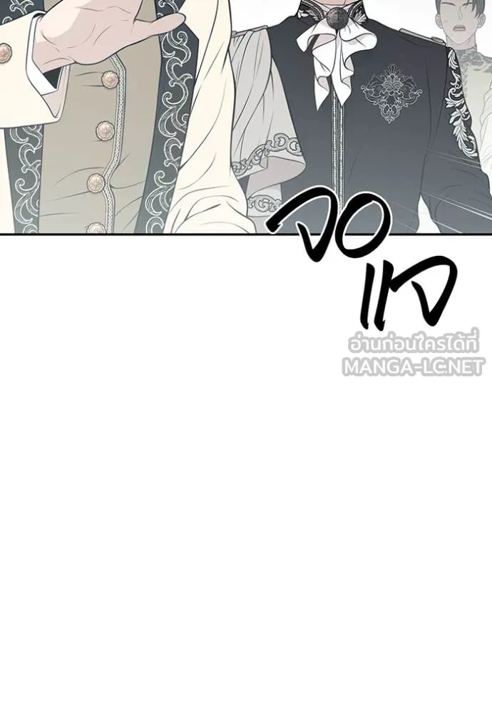 ห้องนอนลับ ตอนที่ 148 รูปที่ 128