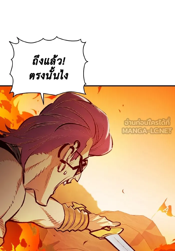 The Lone Necromancer ตอนที่ 86 รูปที่ 126