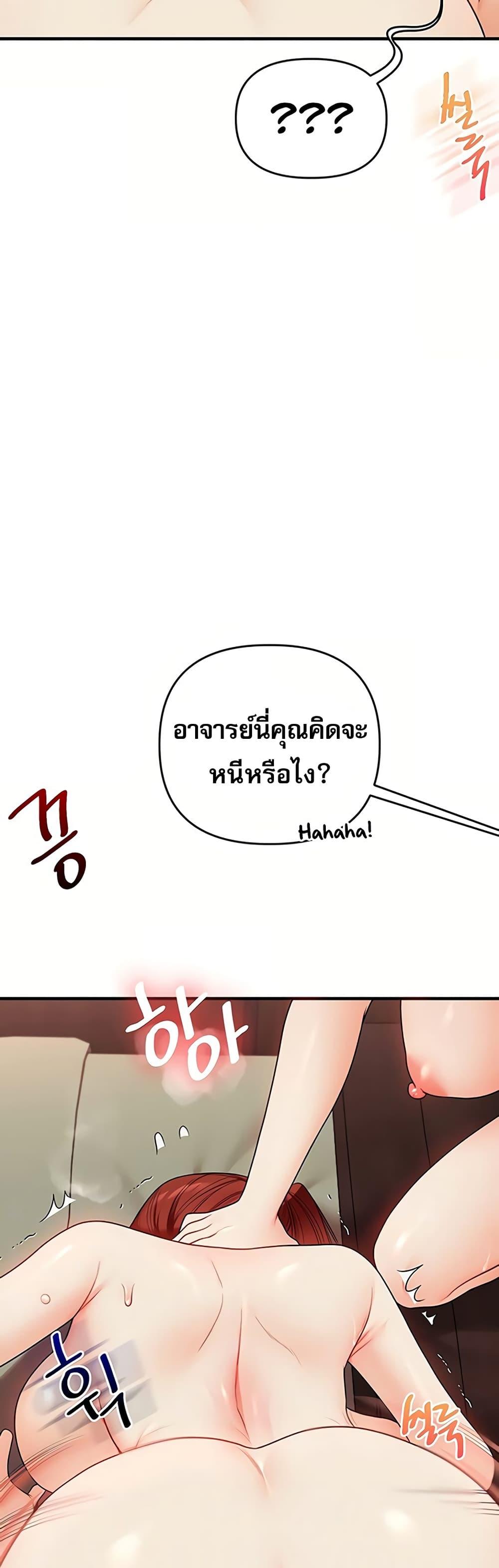 Doujin-Lc- อ่าน โดจิน มังฮวา เกาหลี ญี่ปุ่น จีน แปลไทย Relationship Reversal ตอนที่ 1 2 3 4 5 6 7 8 9 10 11 12 13 14 ฟรี ไม่มีโฆษณา อ่าน โดจิน Manhwa เกาหลี ญี่ปุ่น จีน เรามีครบ คัดมาให้เน้นๆ โดจิน 18+ รับประกันความฟินโดย  Doujin Lc
