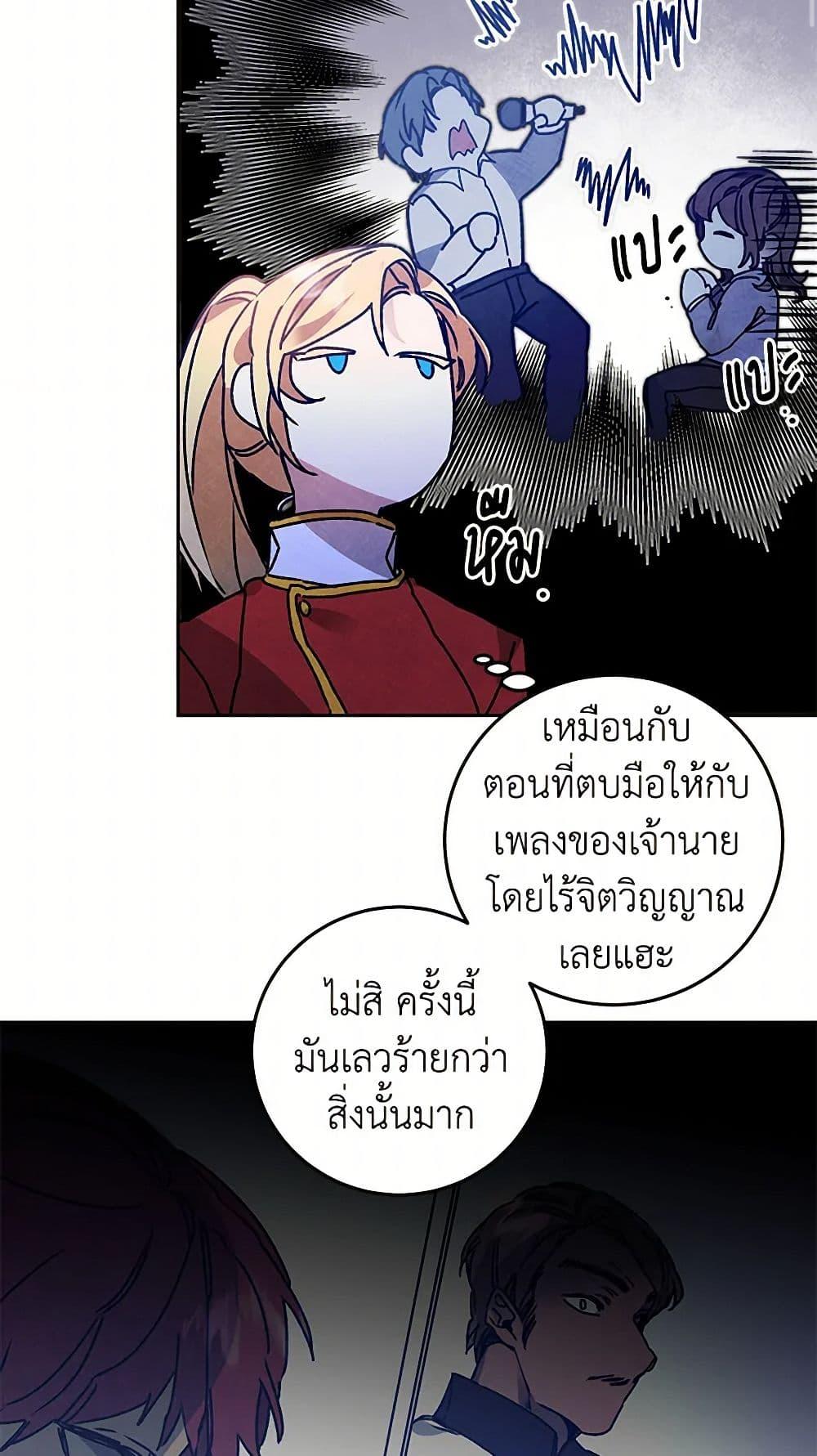 Manga-lc-com อ่านมังงะ อ่านการ์ตูน ออนไลน์ ฟรี I’ve Become the Villainous Empress of a Novel ตอนที่ 1 2 3 4 5 6 7 8 9 10 11 12 13 14 ฟรี ไม่มีโฆษณา Manga-lc - อ่าน มังงะ อ่าน การ์ตูน ออนไลน์ อ่านมังงะ ฟรี