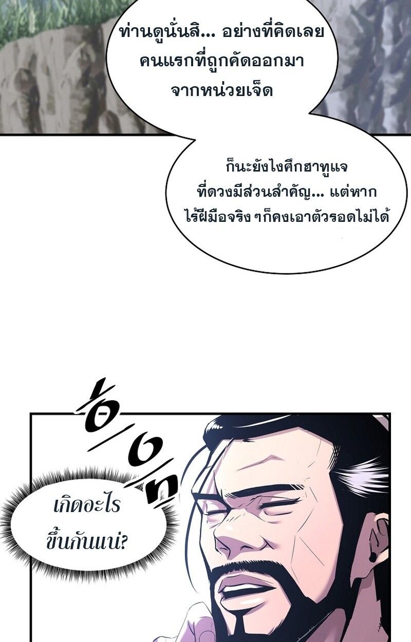 Manga-lc-com อ่านมังงะ อ่านการ์ตูน ออนไลน์ ฟรี The Best Martial Arts Instructor In The World ตอนที่ 1 2 3 4 5 6 7 8 9 10 11 12 13 14 ฟรี ไม่มีโฆษณา Manga-lc - อ่าน มังงะ อ่าน การ์ตูน ออนไลน์ อ่านมังงะ ฟรี