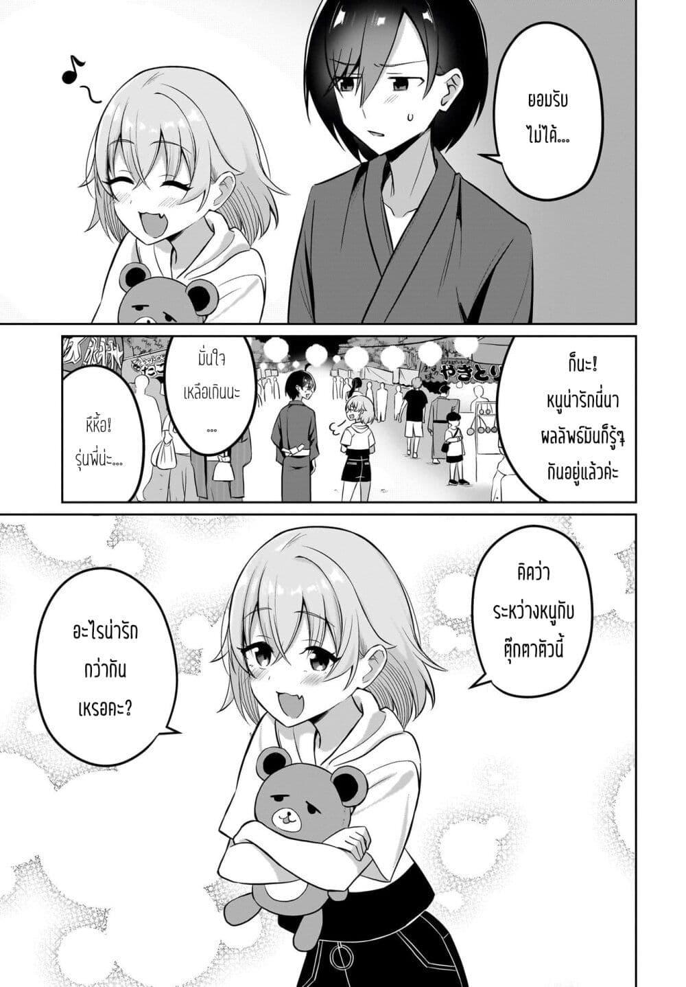 Manga-lc-com อ่านมังงะ อ่านการ์ตูน ออนไลน์ ฟรี Maigo no Onnanoko wo Ie made Todoketara, Genkan kara Detekita no wa Gakunen Ichi no Bishoujo deshita ตอนที่ 1 2 3 4 5 6 7 8 9 10 11 12 13 14 ฟรี ไม่มีโฆษณา Manga-lc - อ่าน มังงะ อ่าน การ์ตูน ออนไลน์ อ่านมังงะ ฟรี