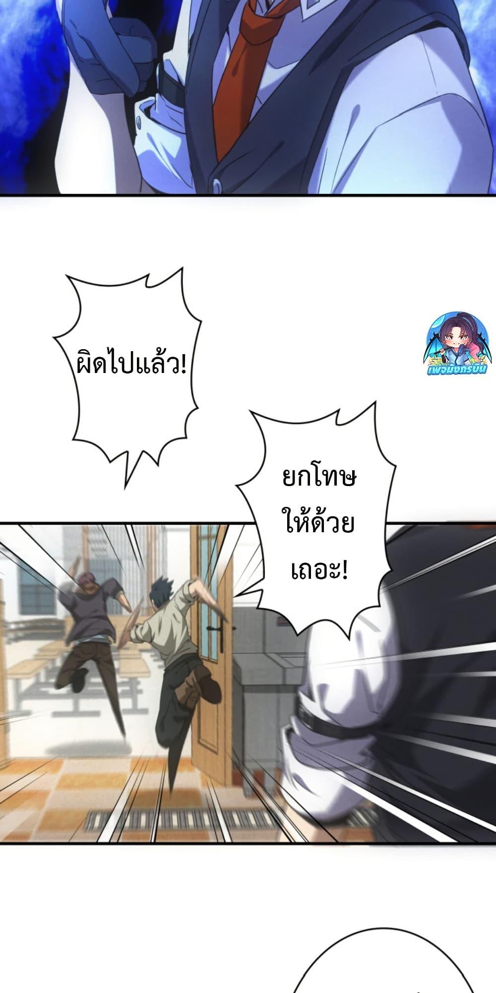 Manga-lc-com อ่านมังงะ อ่านการ์ตูน ออนไลน์ ฟรี Irasshaimase Shuumatsu Sekai ตอนที่ 1 2 3 4 5 6 7 8 9 10 11 12 13 14 ฟรี ไม่มีโฆษณา Manga-lc - อ่าน มังงะ อ่าน การ์ตูน ออนไลน์ อ่านมังงะ ฟรี