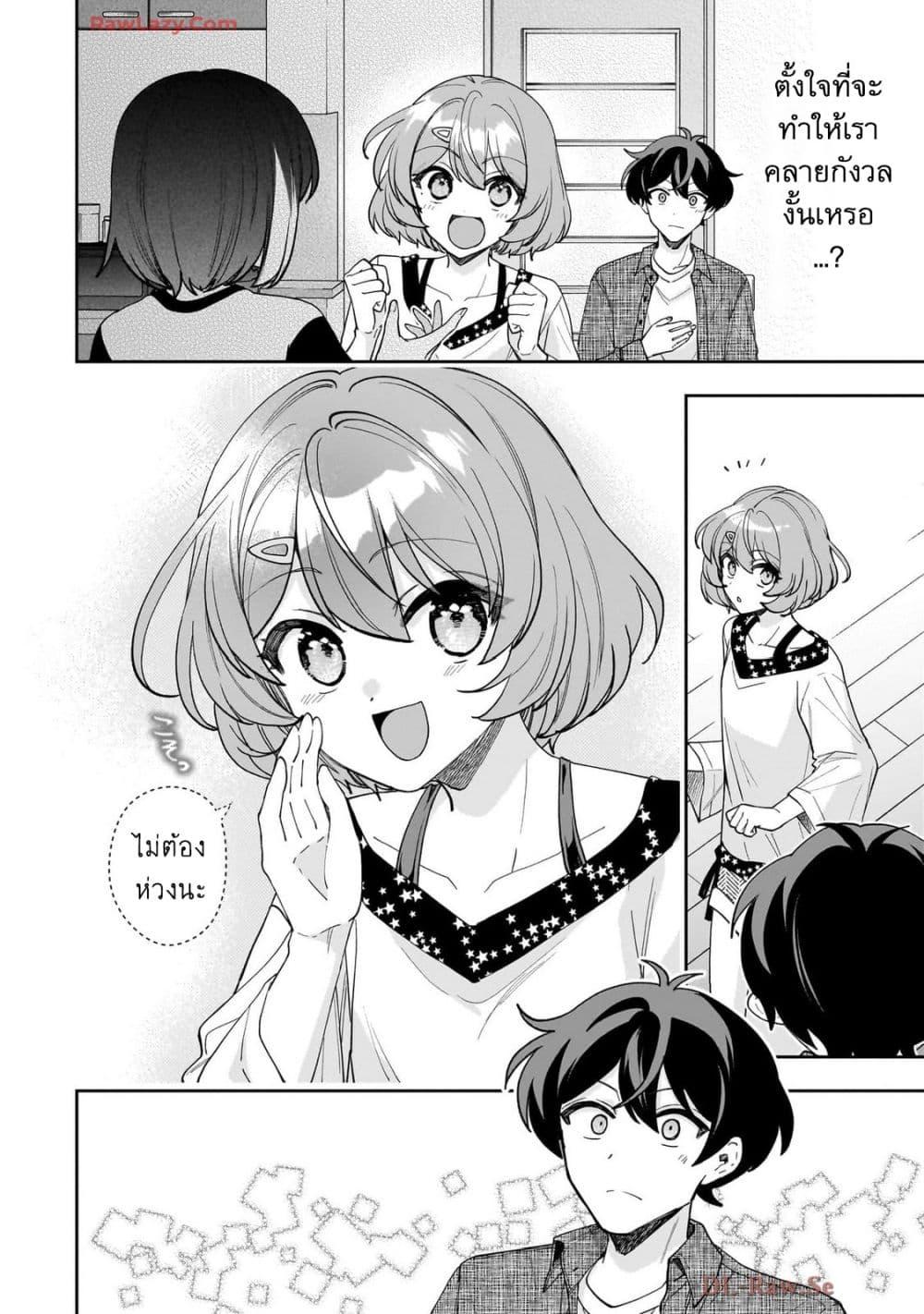 Manga-lc-com อ่านมังงะ อ่านการ์ตูน ออนไลน์ ฟรี Net no “Oshi” to Real no “Oshi” ga Tonari ni Hikkoshite Kita ตอนที่ 1 2 3 4 5 6 7 8 9 10 11 12 13 14 ฟรี ไม่มีโฆษณา Manga-lc - อ่าน มังงะ อ่าน การ์ตูน ออนไลน์ อ่านมังงะ ฟรี