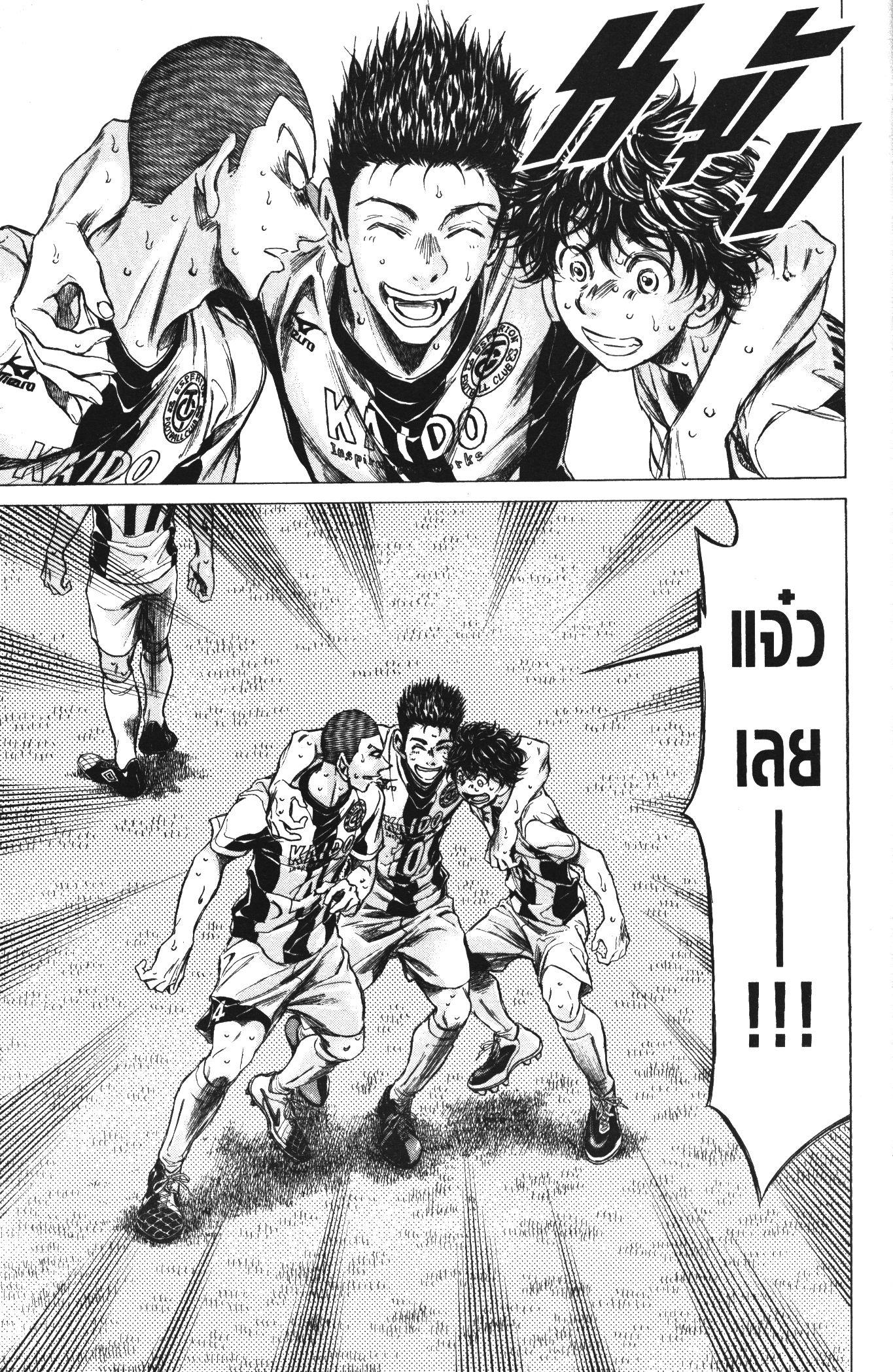 Manga-lc-com อ่านมังงะ อ่านการ์ตูน ออนไลน์ ฟรี Ao Ashi แข้งเด็กหัวใจนักสู้ ตอนที่ 1 2 3 4 5 6 7 8 9 10 11 12 13 14 ฟรี ไม่มีโฆษณา Manga-lc - อ่าน มังงะ อ่าน การ์ตูน ออนไลน์ อ่านมังงะ ฟรี